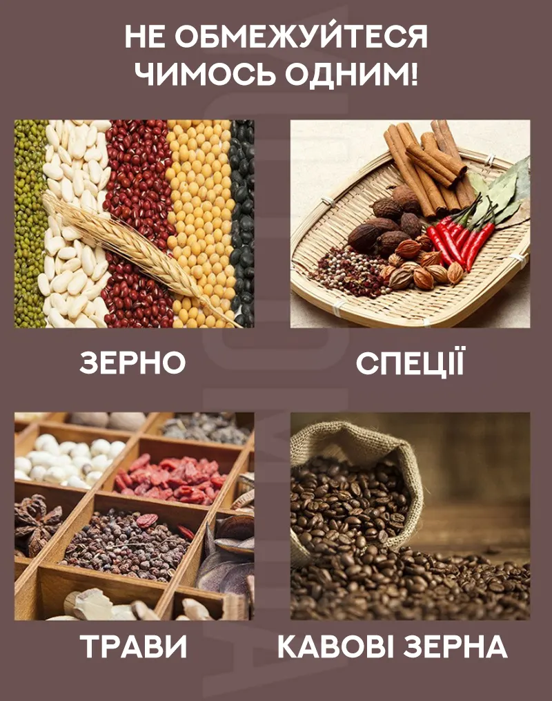 Електрична кофемолка Lexical LCG-0701 Електрична кофемолка Lexical LCG-0701